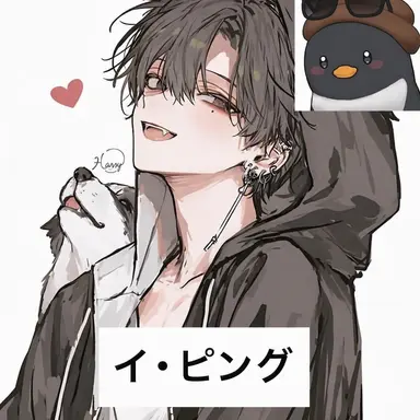 Profile image of イ・ピング