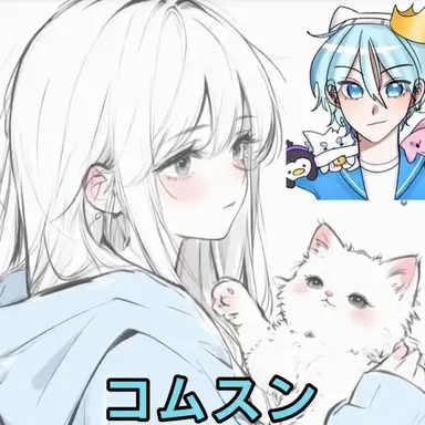 Profile image of コムスン