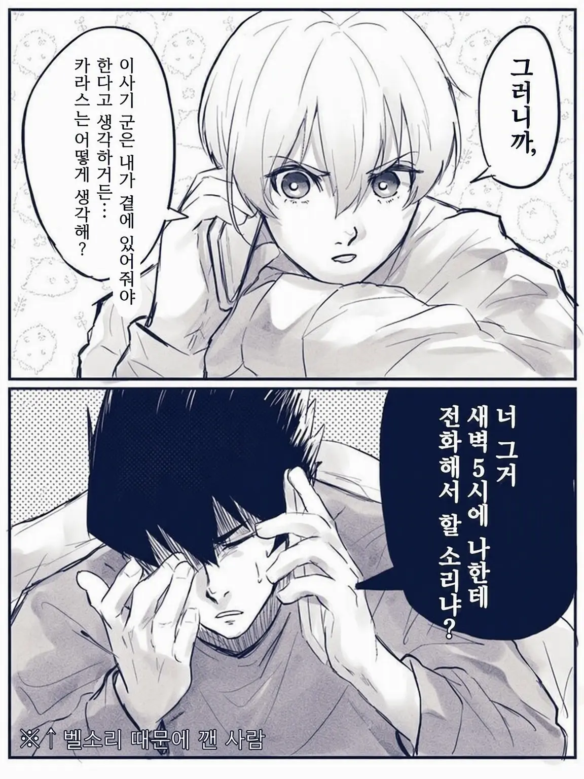 Shika0907의 블루 록