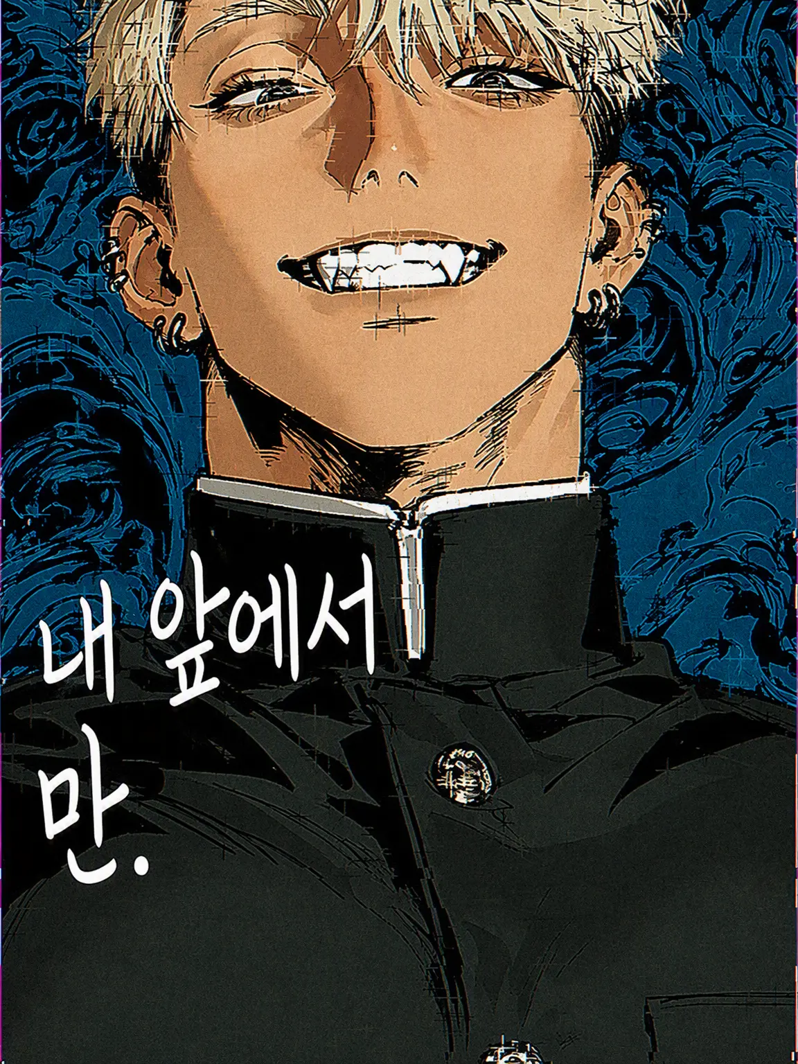 seizon_1craus의 내 앞에서만.