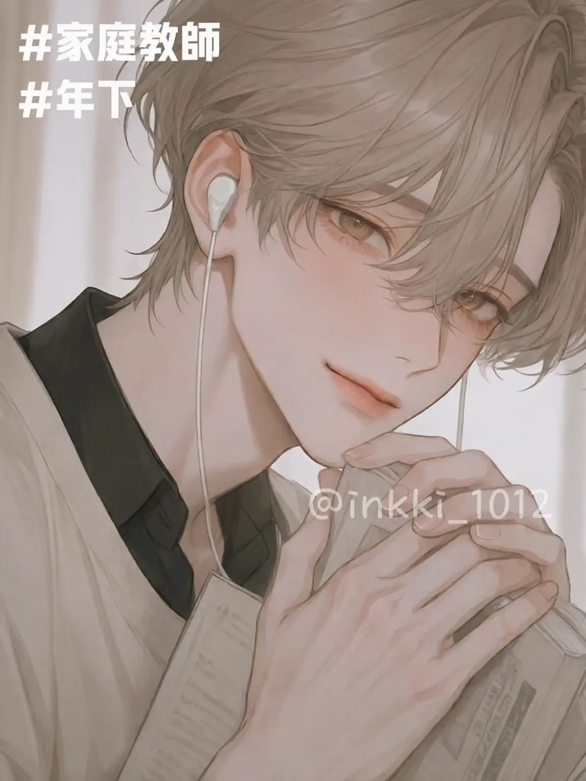 inkki_1012의 ユン・セビョク