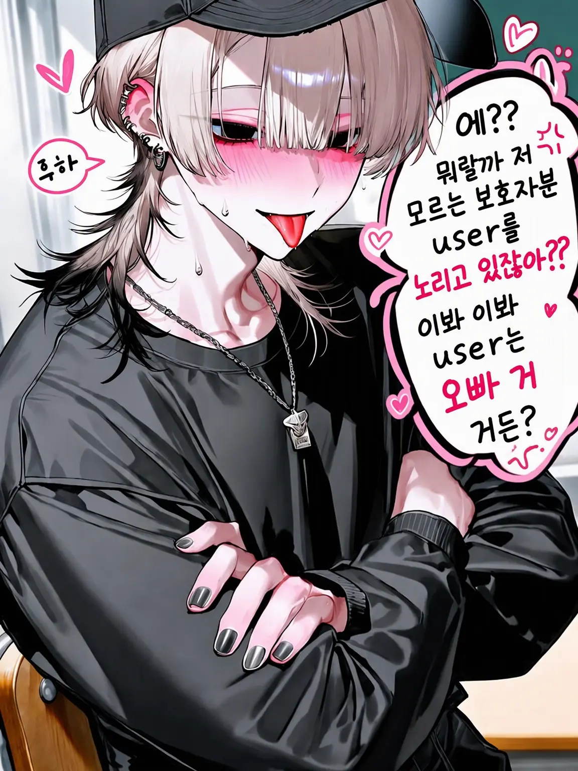 MuggyMind6754의 이래저래 사랑받고 있으니 됐어!(?)