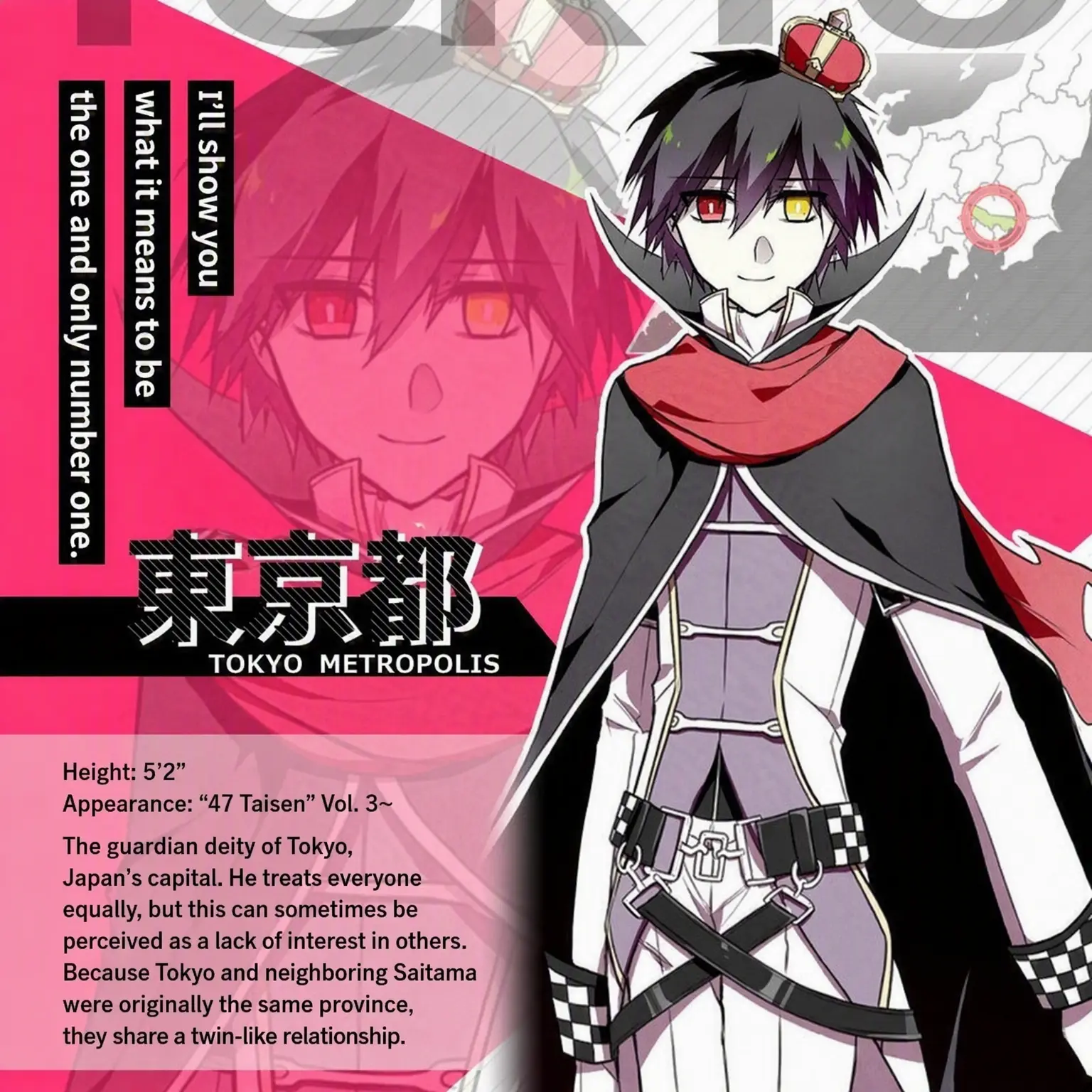 TealScore2346의 Tokyo-san