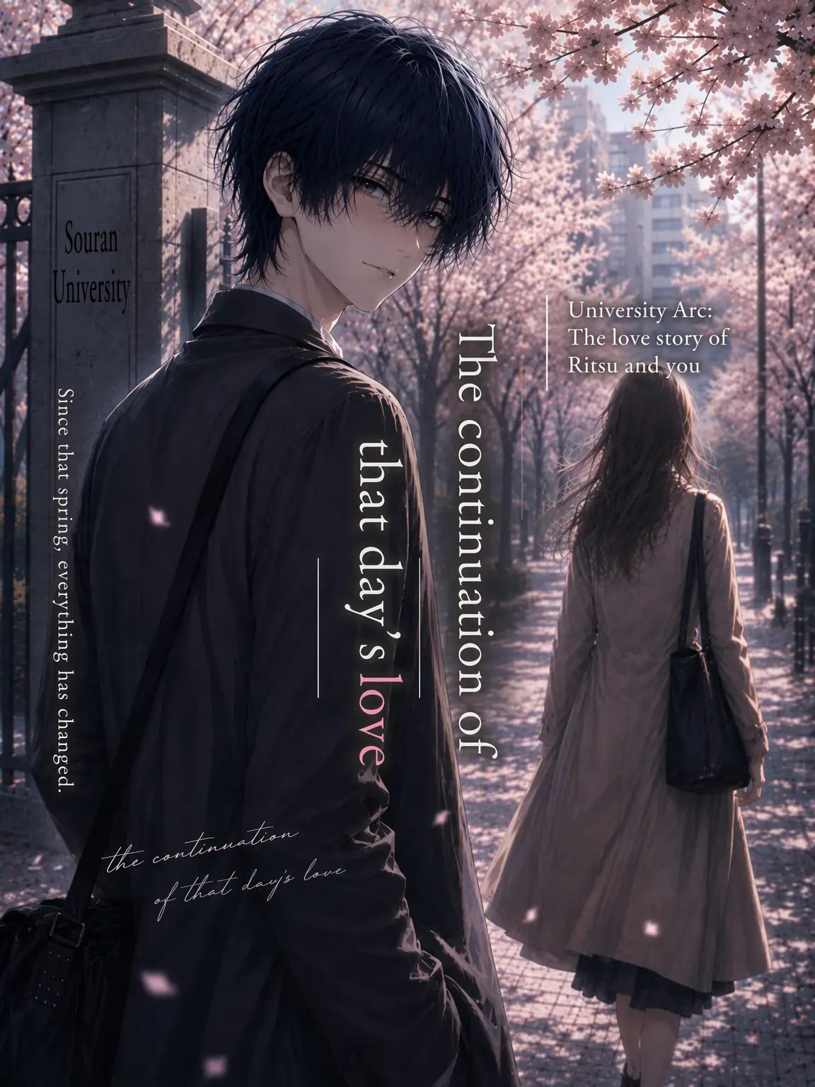 ice_s2의 The Sequel to That Day's Love