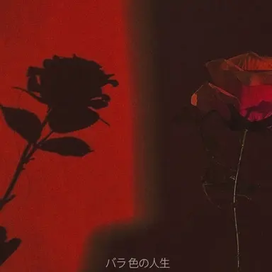 Profile image of ユ・ギサ