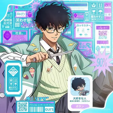 Profile image of 勢羽夏生