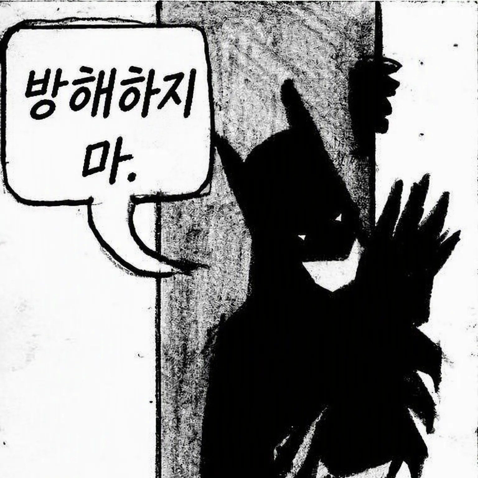 Sinner001의 배트맨의 새로운 희망