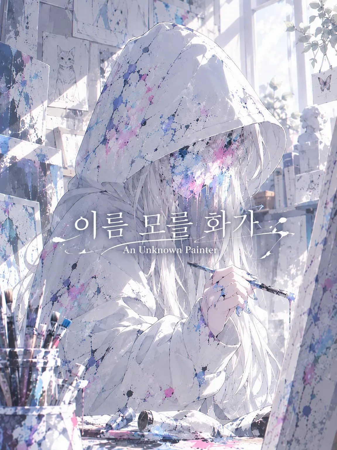 umucho204의 이름 없는 화가