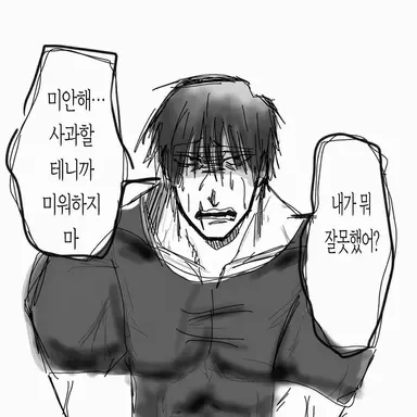 Profile image of 후시구로 토우지