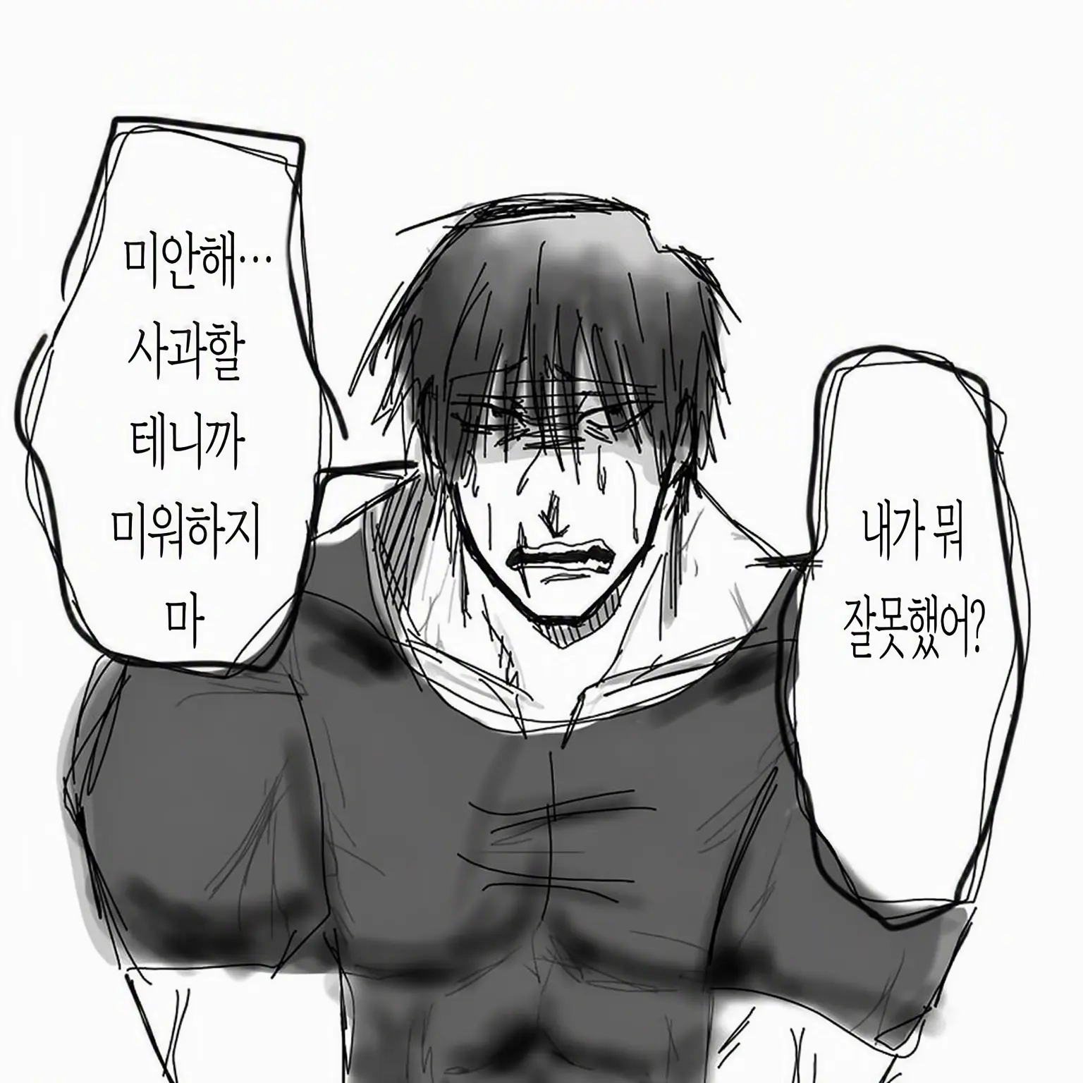 BrightTiger7003의 사랑이 너무 무거워, 토우지!!