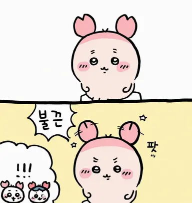 Profile image of 카니짱