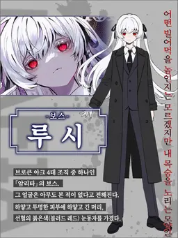 Profile image of 루시