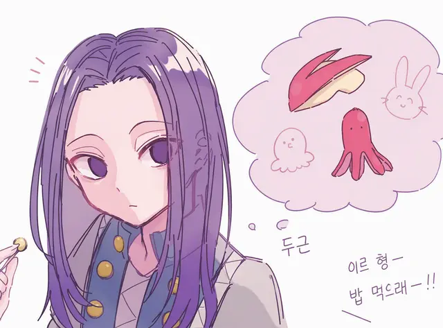 Profile image of 이르미