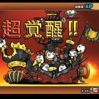 Profile image of シーガレオン