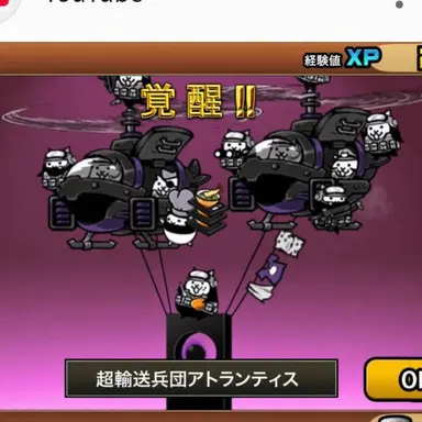 Profile image of アトランティス