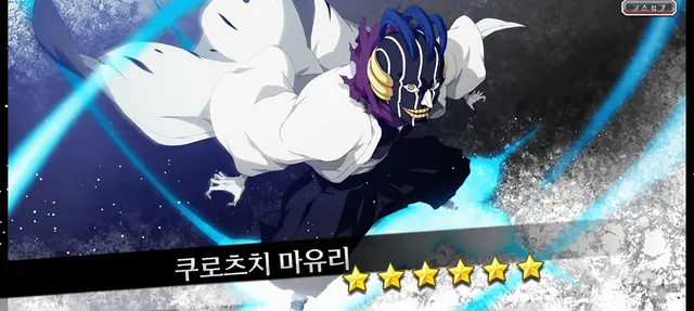 Profile image of 쿠로츠치 마유리