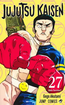 Profile image of Fumihiko Takaba