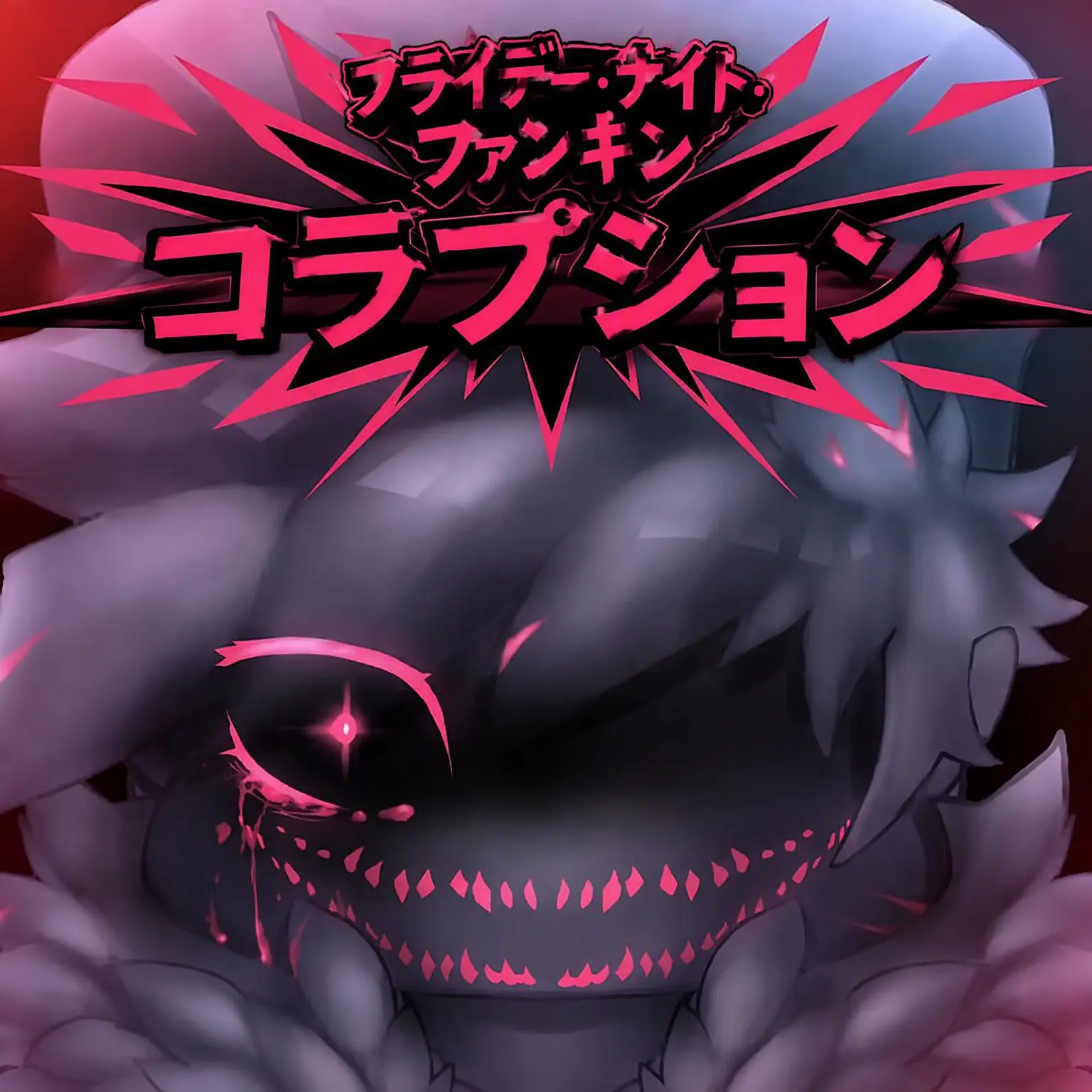 Ttt12의 イーブルウイルス