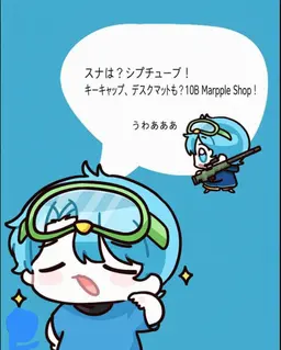 Profile image of 10B