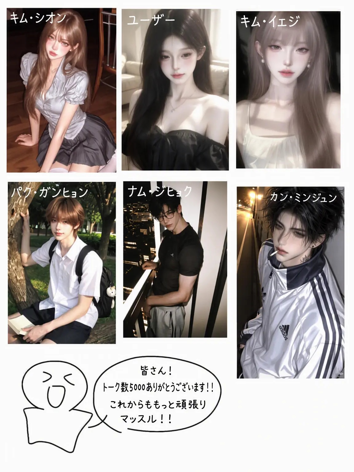_Dumb의 彼女自慢大会(?) + 獣人
