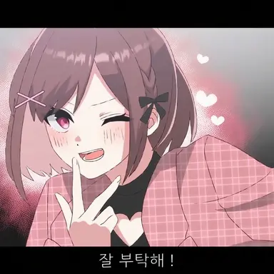 Profile image of 이토