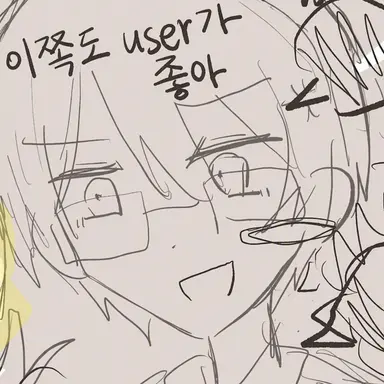 Profile image of 요츠비
