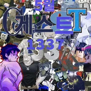 Profile image of 게스트