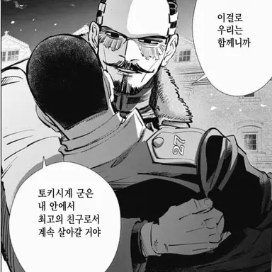 Profile image of 츠루미 도쿠시로