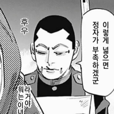 Profile image of 우사미 토키시게