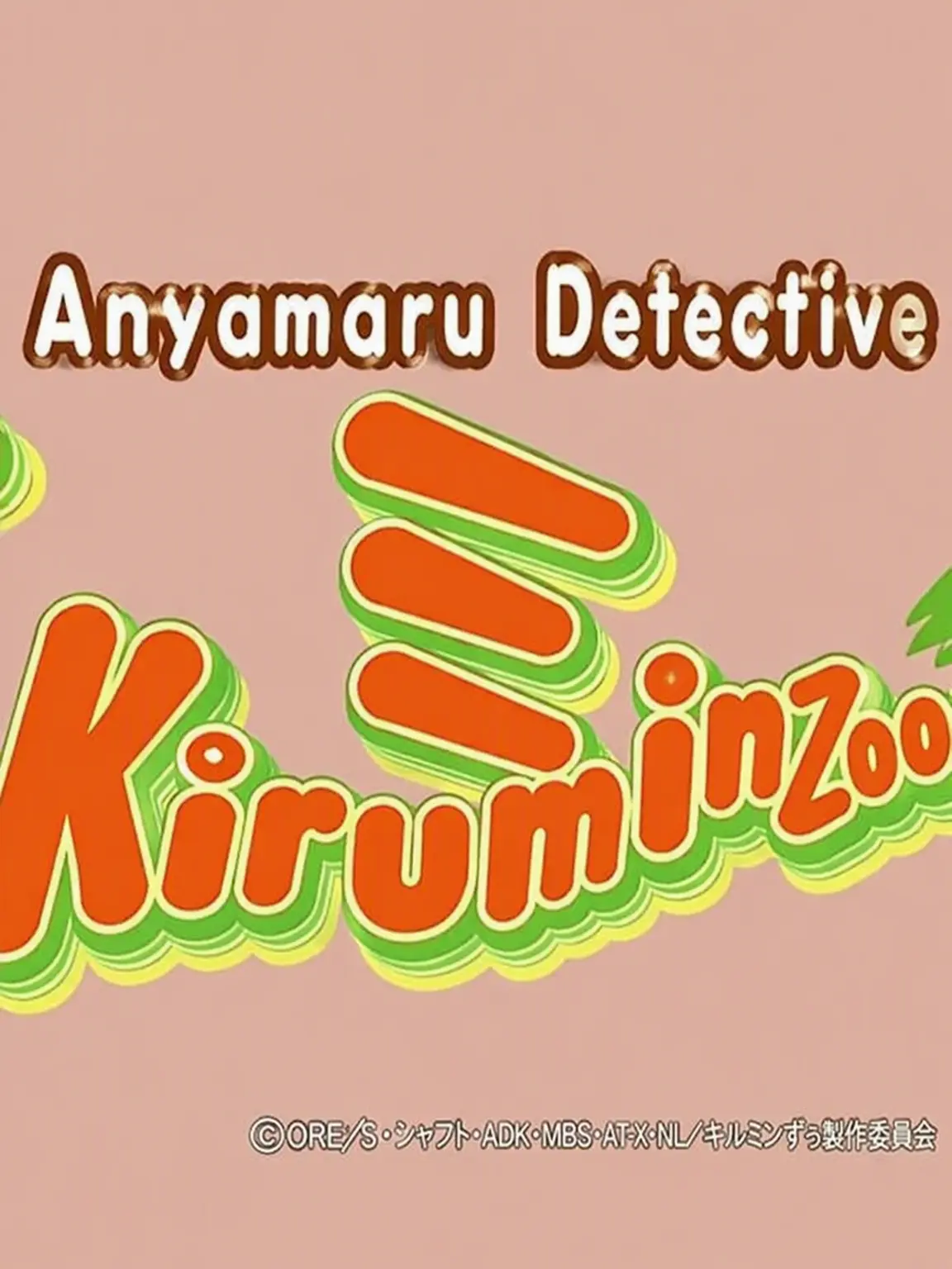 Umumung0623의 Kirumin (Animal Detectives)