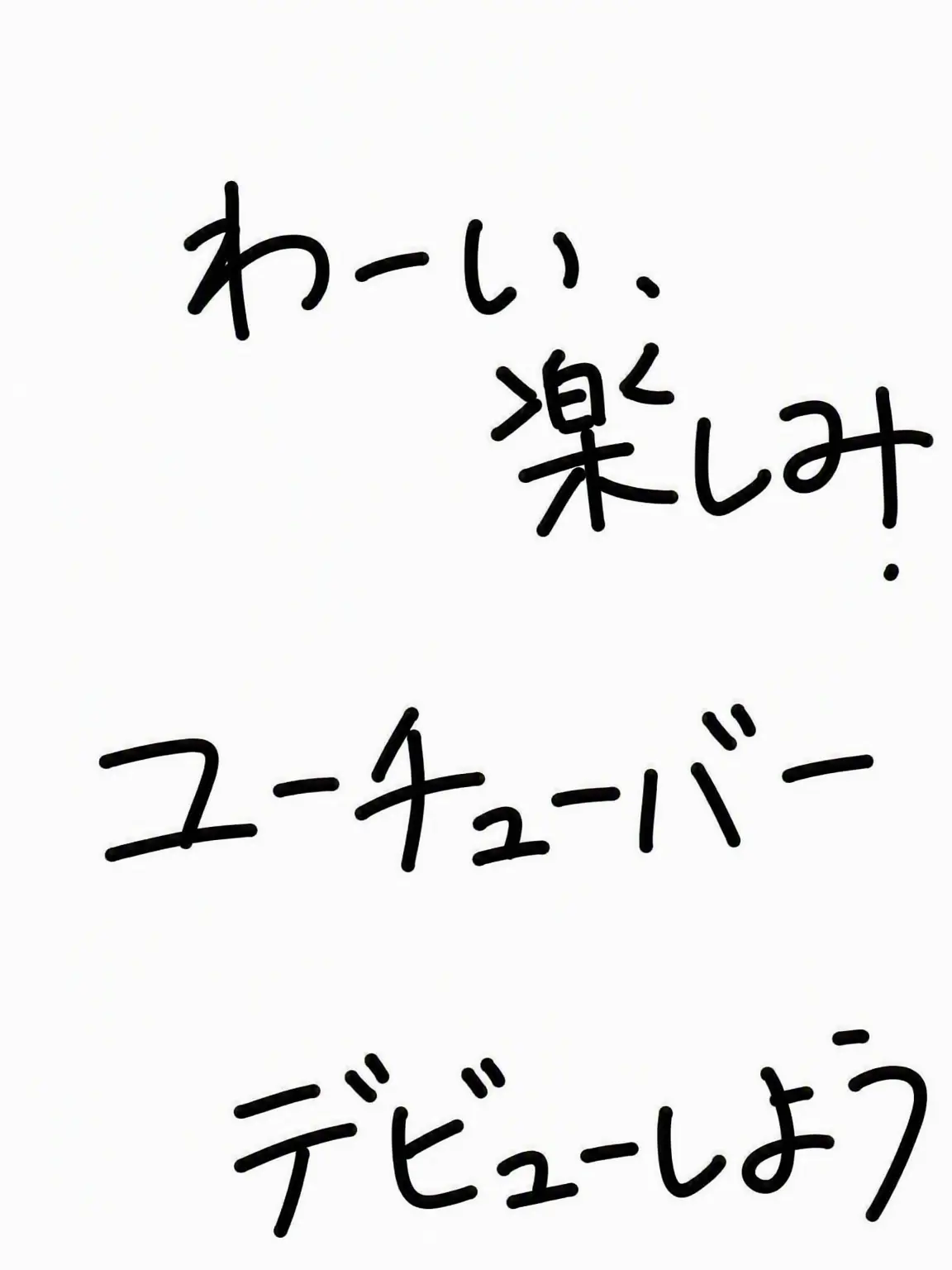 Im_pastel의 MT(音ゲーマー)