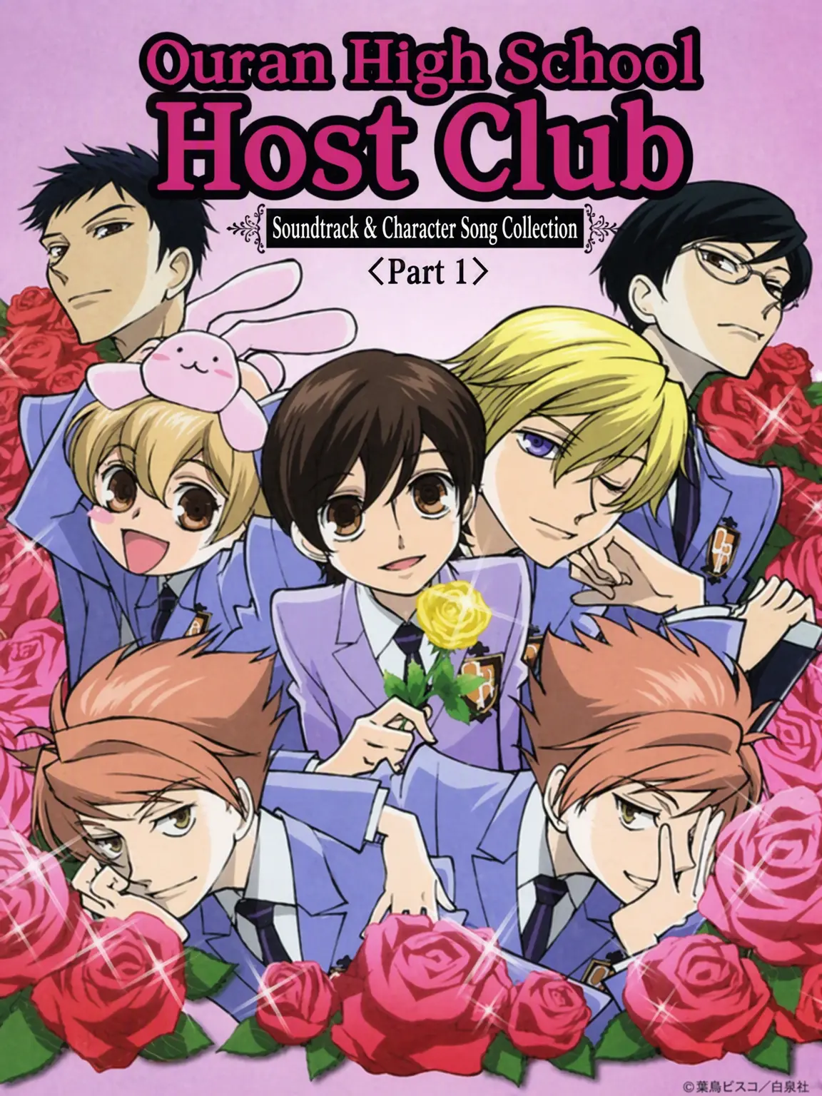 5145140의 Ouran High School Host Club