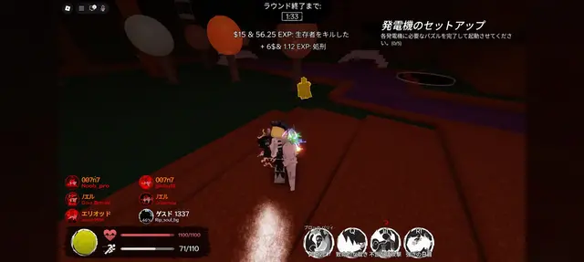 Profile image of ゲスト1337