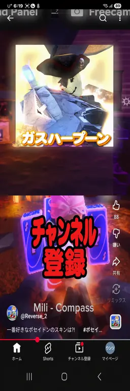 Profile image of ゲスト1337