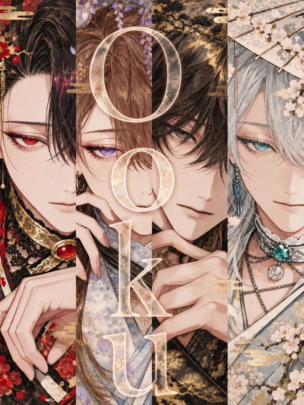 Seikatsu_byou의 Ooku: Extreme