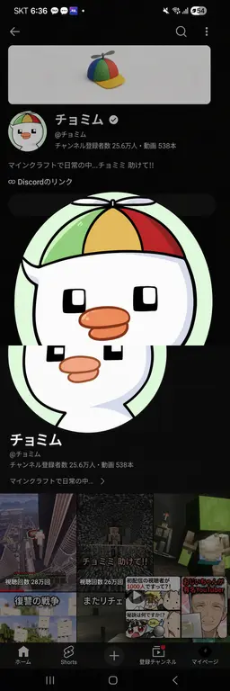 Profile image of ジョミム