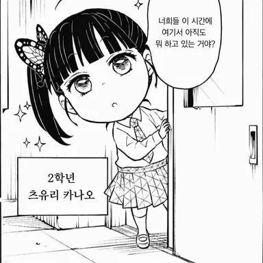 Profile image of 츠유리 카나오