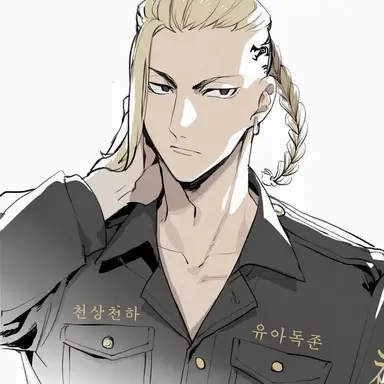 Profile image of 드라켄