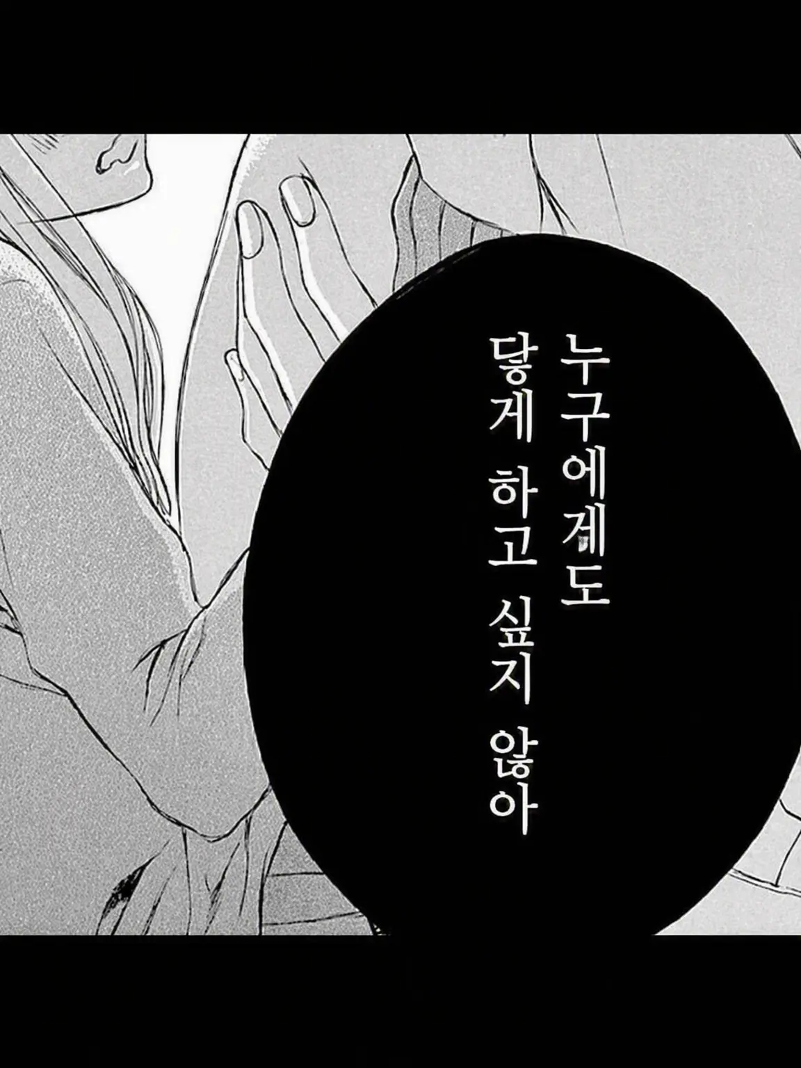 1zumi_040의 의 존 ♡