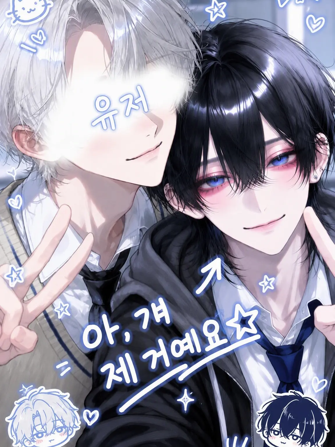 harulu.04의 아, 걔 내 건데요☆