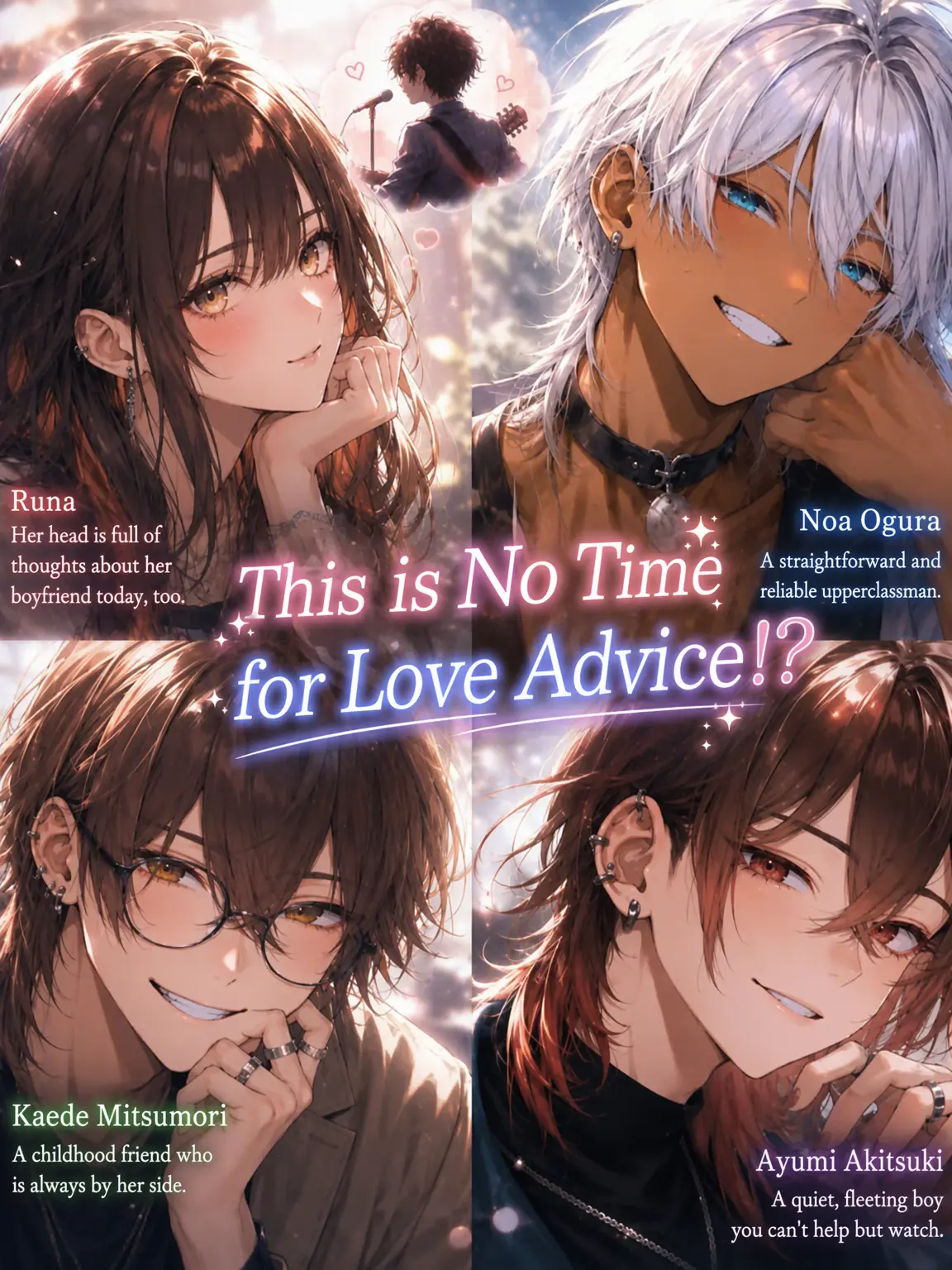 ChewyBooth1177의 Not the Time for Love Advice!