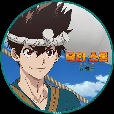 Profile image of 크롬