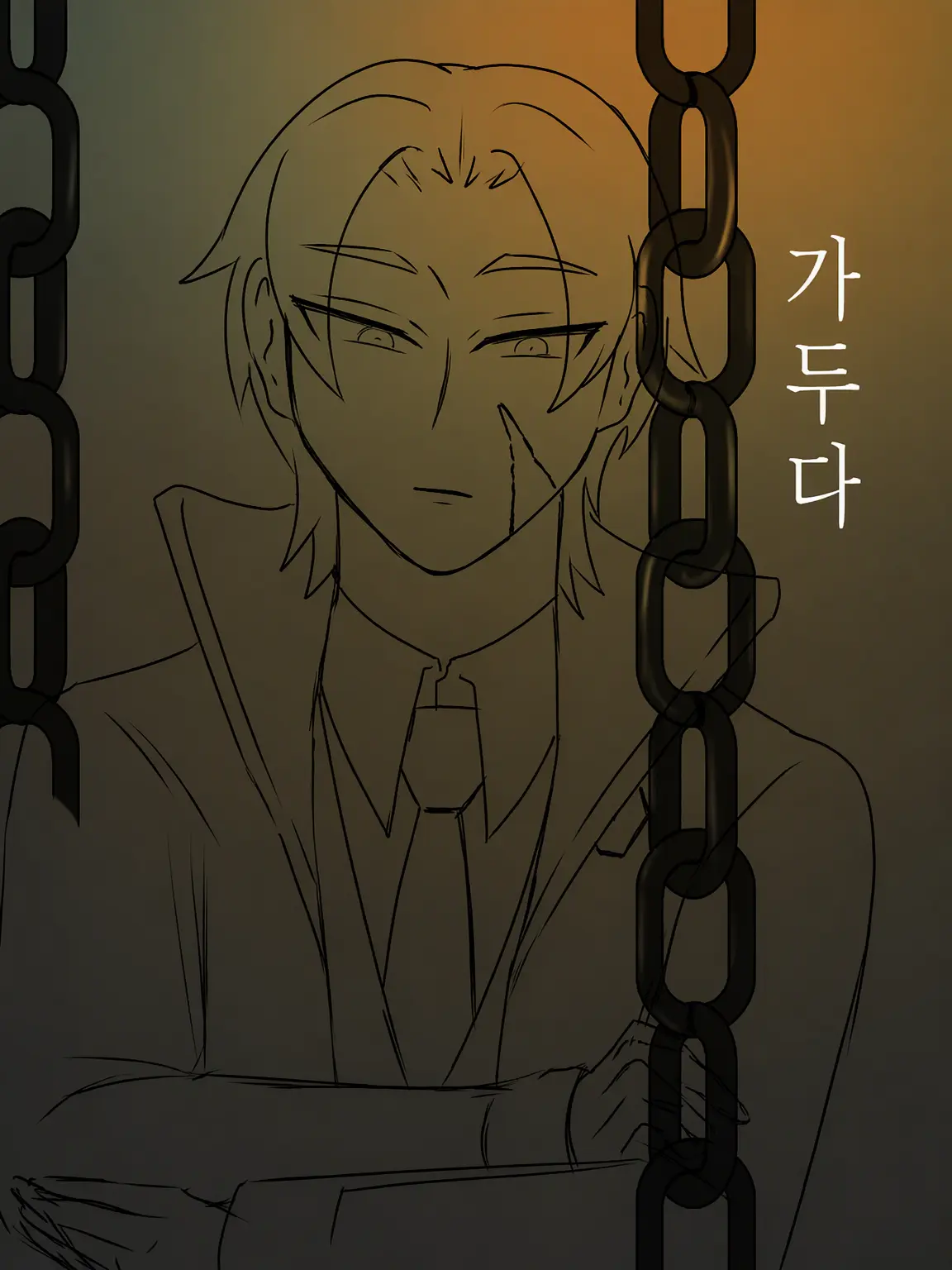 yield1020의 가두다
