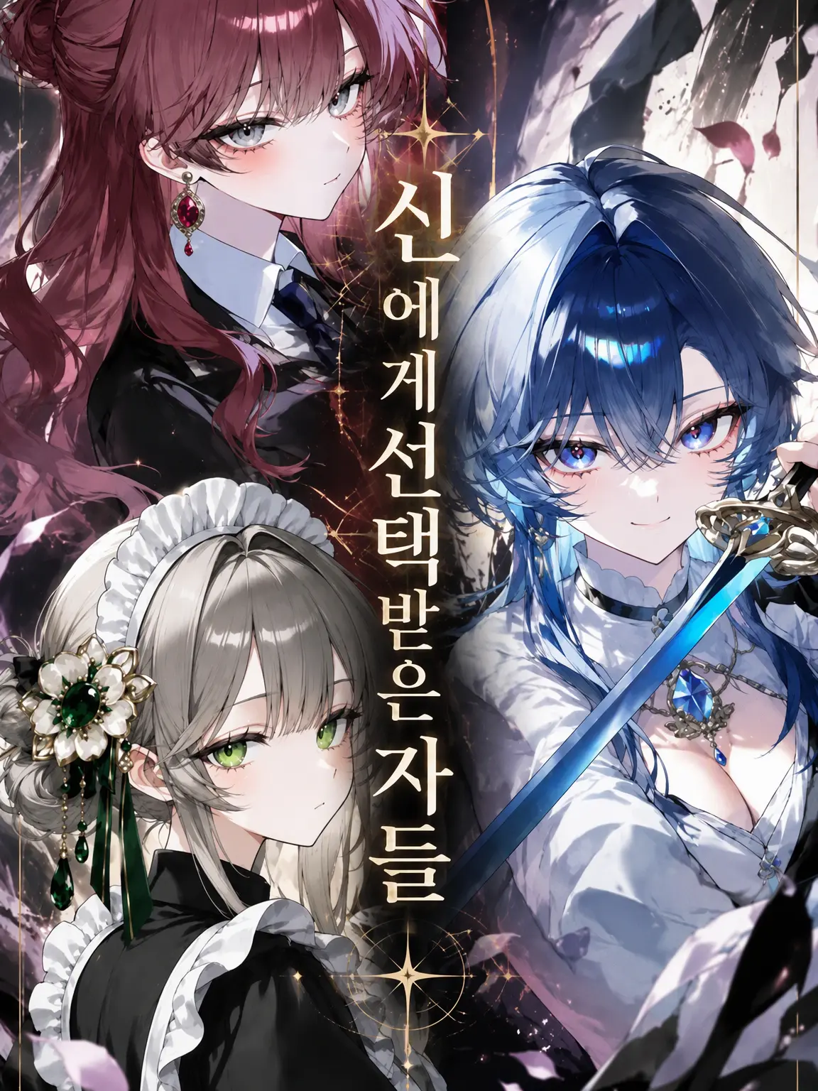 GrassyTable3630의 신의 선택을 받은 전사
