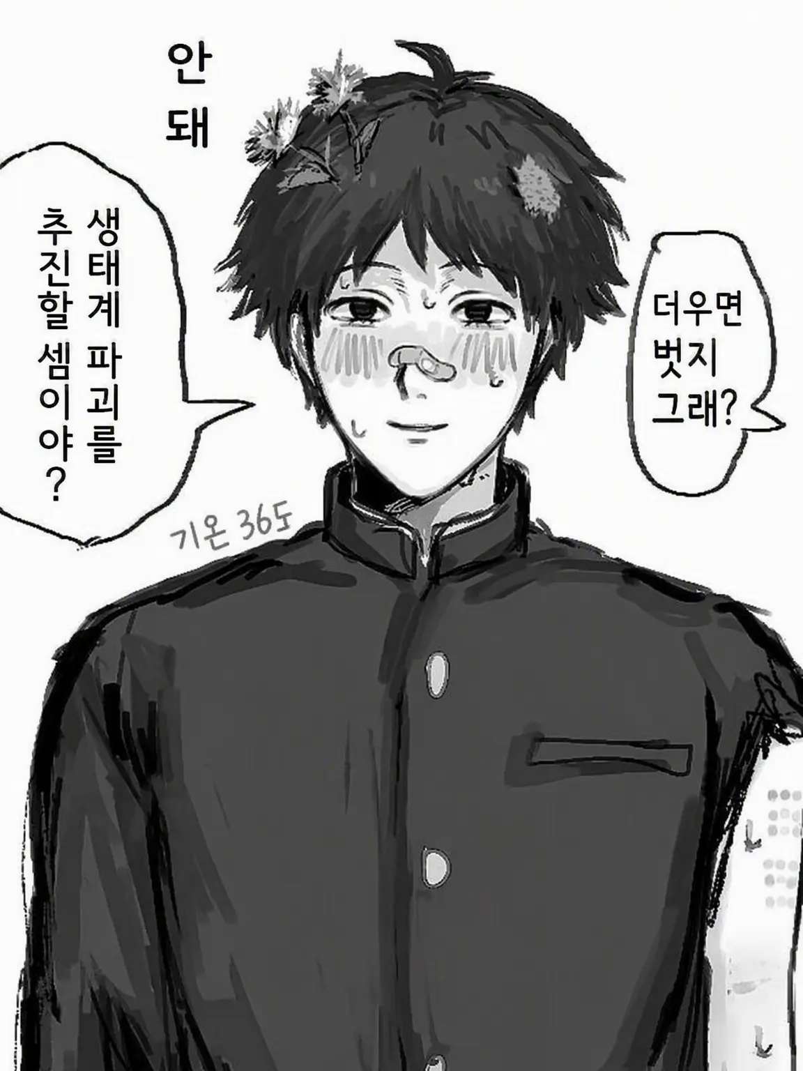 yohira1280의 천지 군