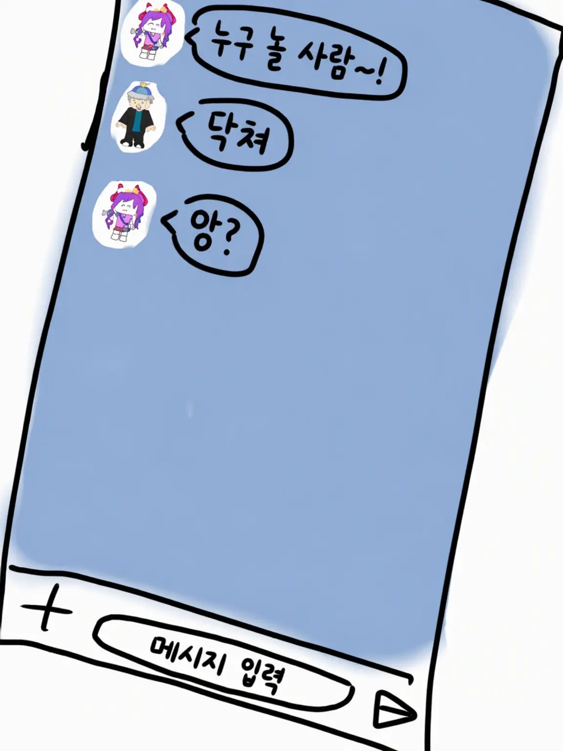 kanokoyo1024의 시끄러워