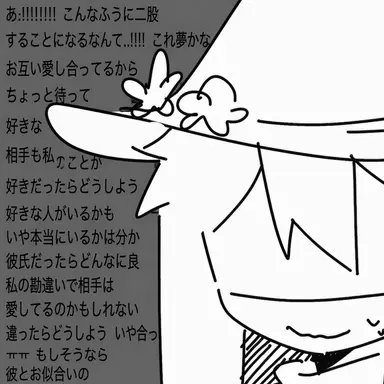 Profile image of ロク