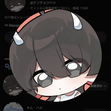 Profile image of チョンハン