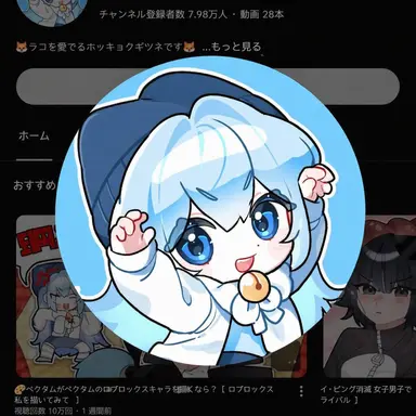 Profile image of タコアキ