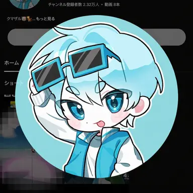 Profile image of ゴムスン